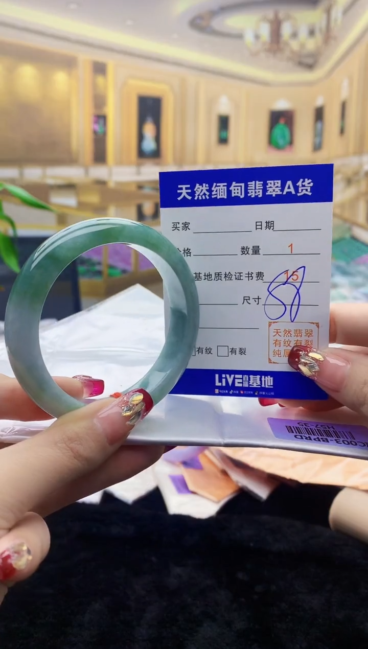 【闪购商品】翡翠手镯未镶嵌      H57-35