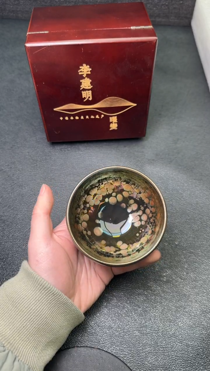 【闪购商品】茶盏58李建明茗瓷茶器