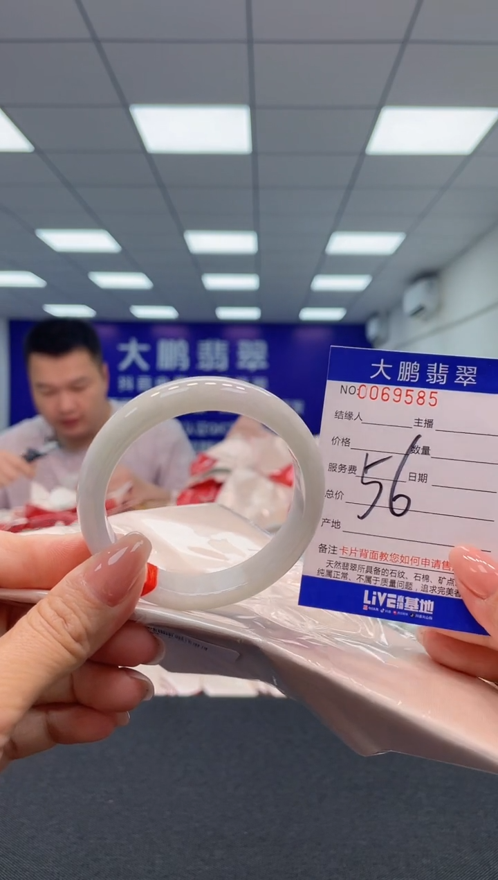 【闪购商品】翡翠未镶嵌手镯AAAAAAAAAA