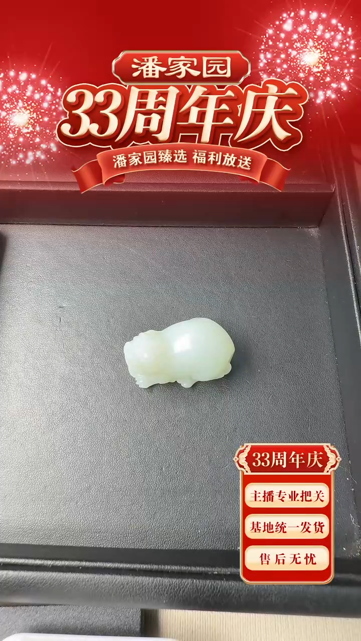 未镶嵌和田玉挂件182-SYN-1227一级白貔貅手把件-新-43*26*24mm