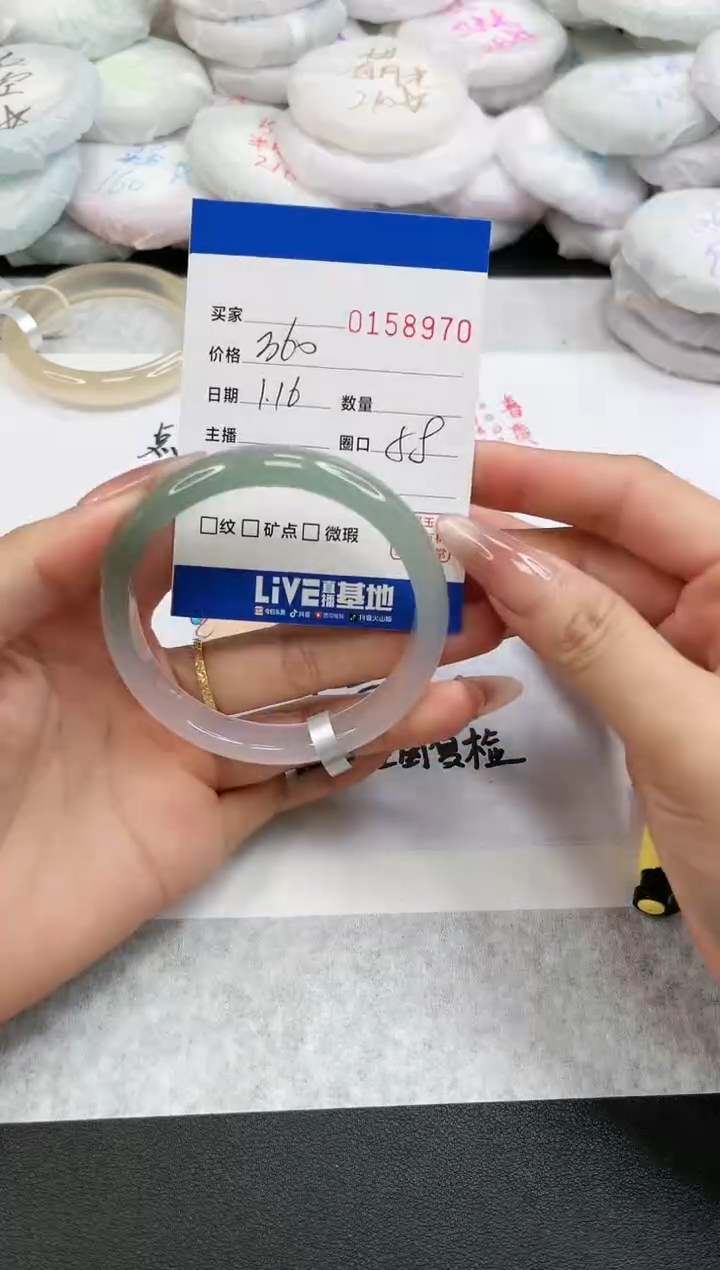 【闪购商品】玛瑙/玉髓手镯未镶嵌8970