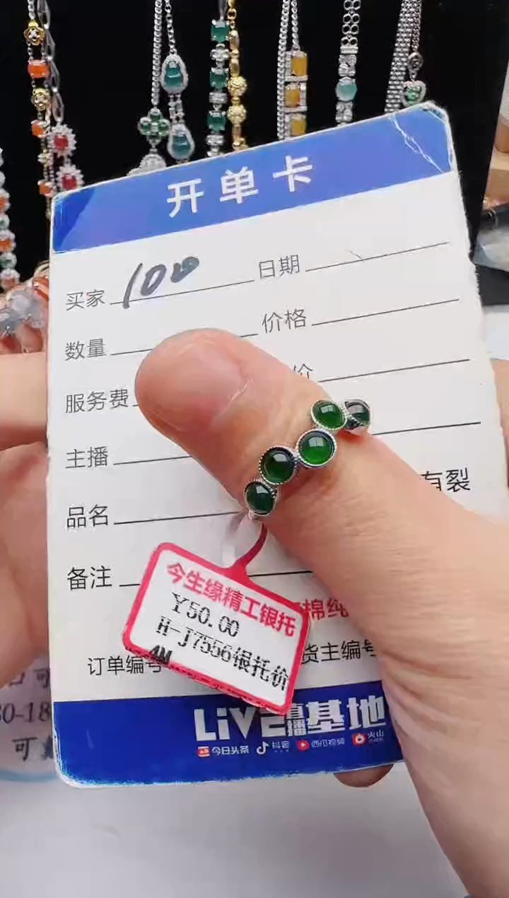 【闪购商品】翡翠戒指银S925镶嵌11111111