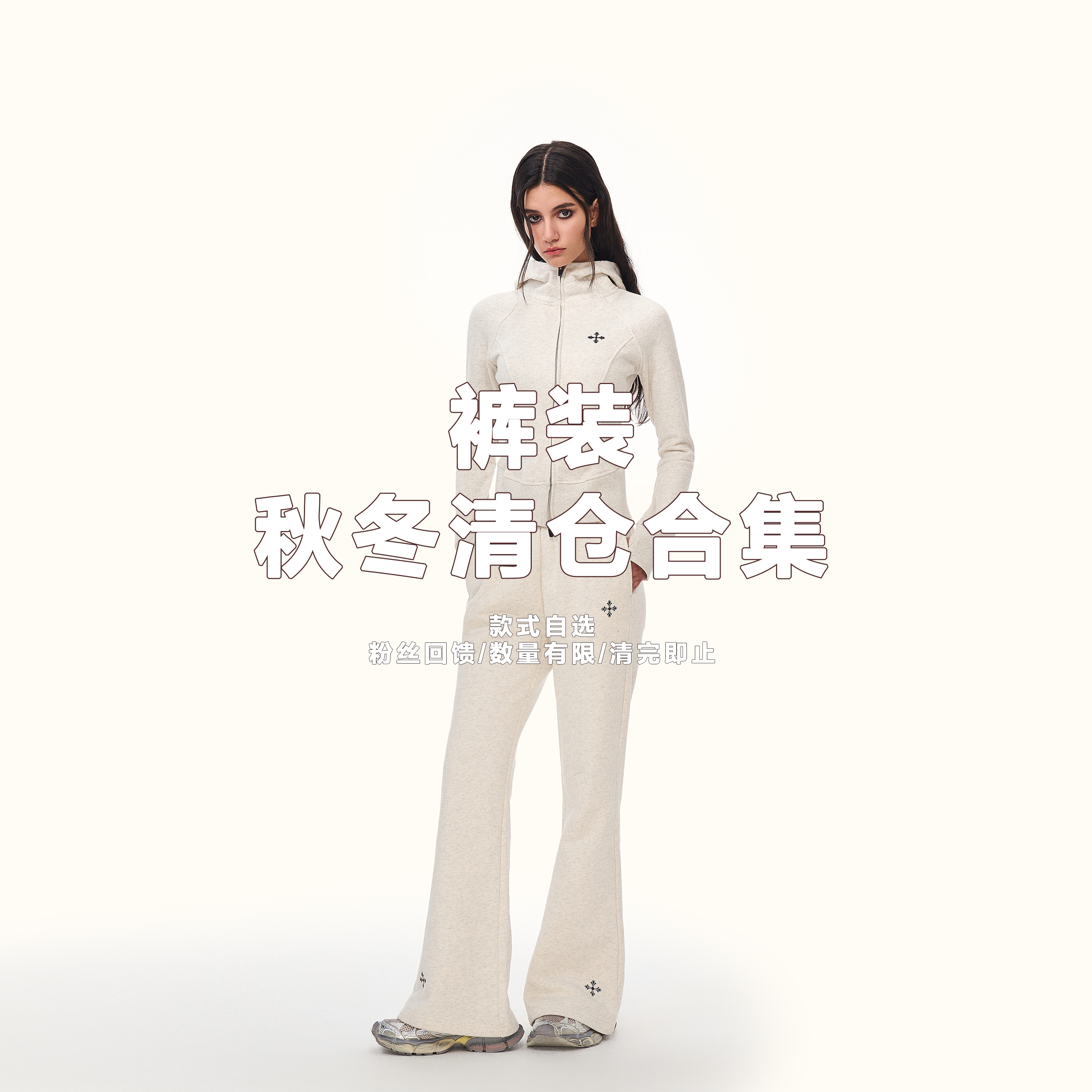 RECOLETA【现货清仓合集】2025裤装秋冬清仓合集