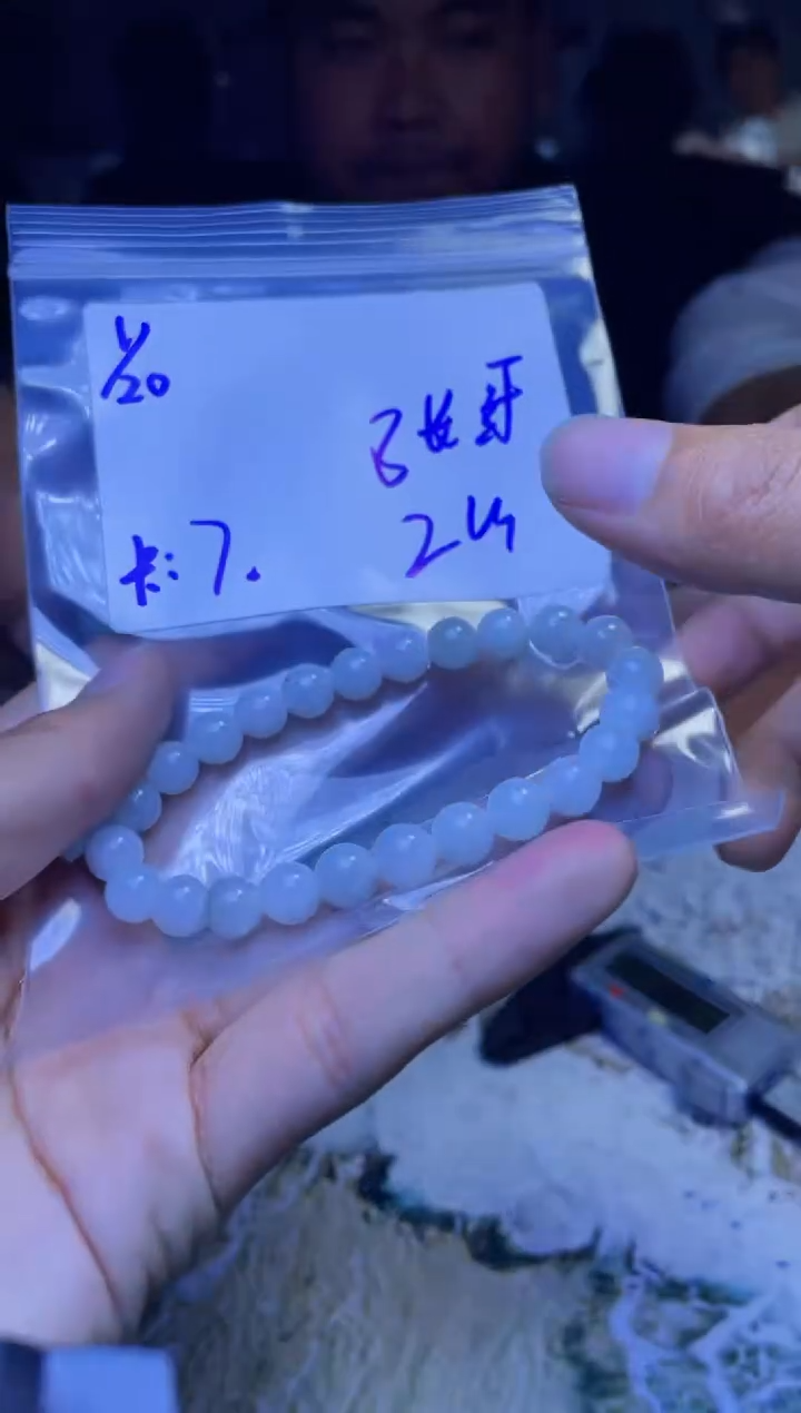 【闪购商品】定制翡翠未镶嵌珠串