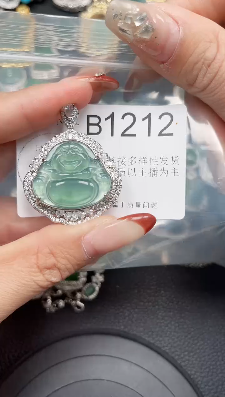 【闪购商品】翡翠颈饰未镶嵌送皮绳1212