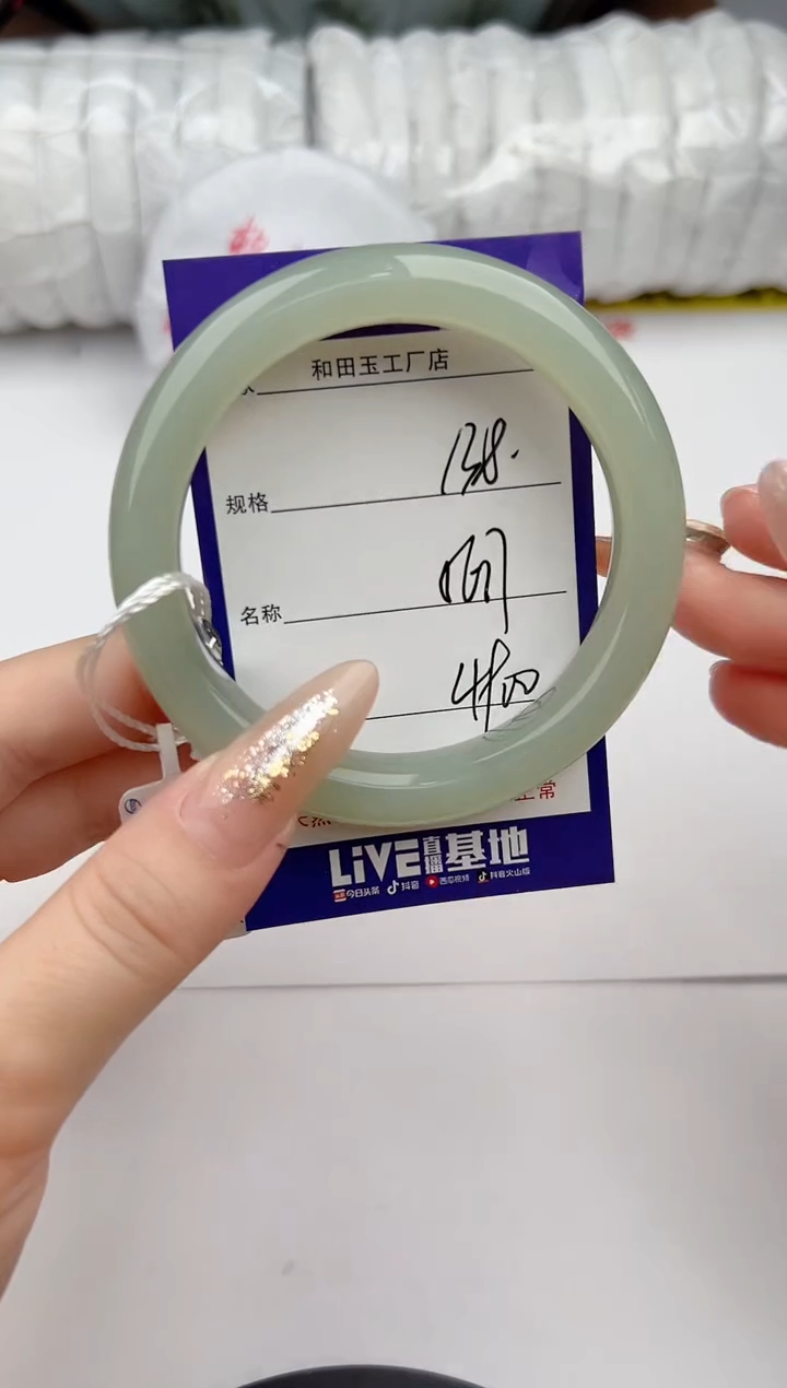 【闪购商品】和田玉手镯未镶嵌138颜色微差无瑕