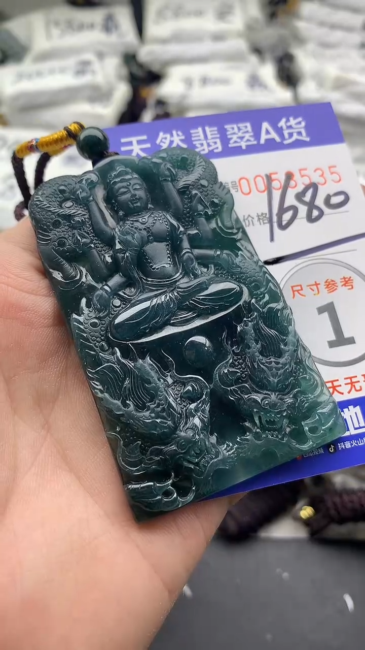 【闪购商品】翡翠颈饰未镶嵌55555555