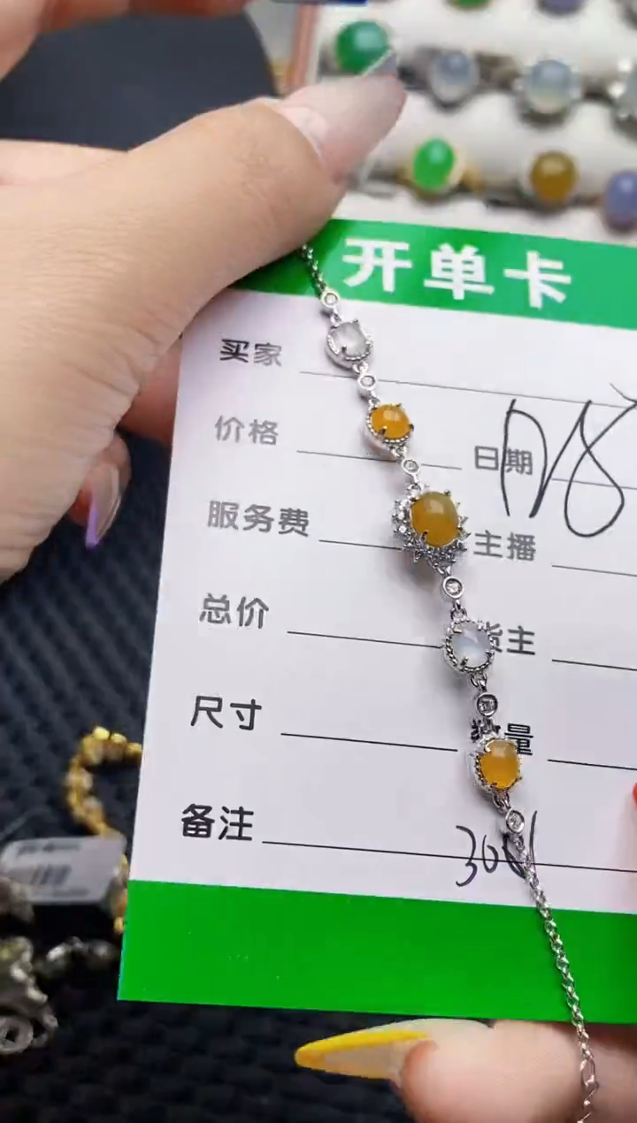 银S925镶嵌戒指翡翠3061