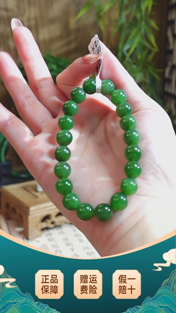 【闪购商品】和田玉手串未镶嵌和田玉俄料碧玉阳绿素圈手串