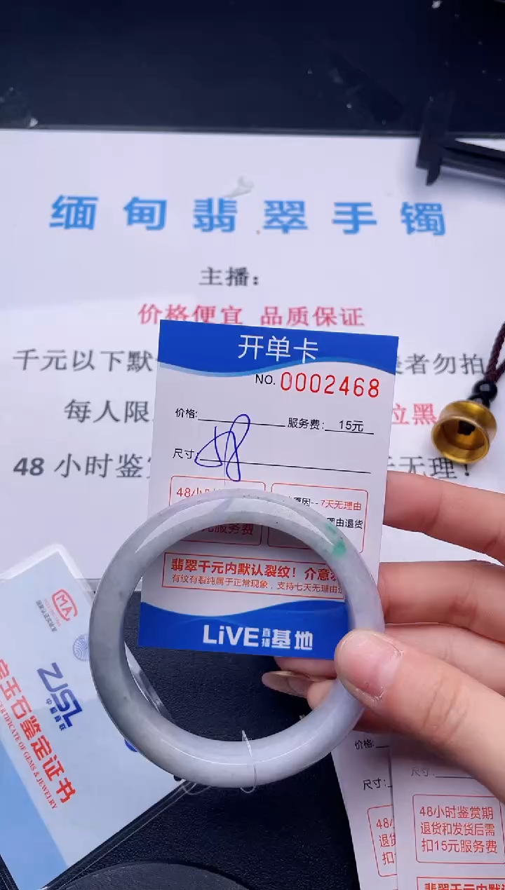 【闪购商品】翡翠手镯未镶嵌拍哪个图片就是发哪个68