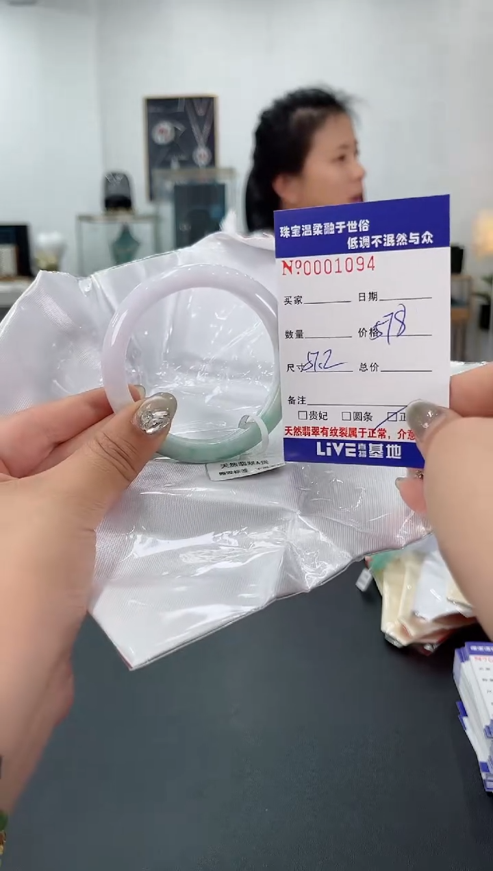 【闪购商品】翡翠手镯未镶嵌天然翡翠A货