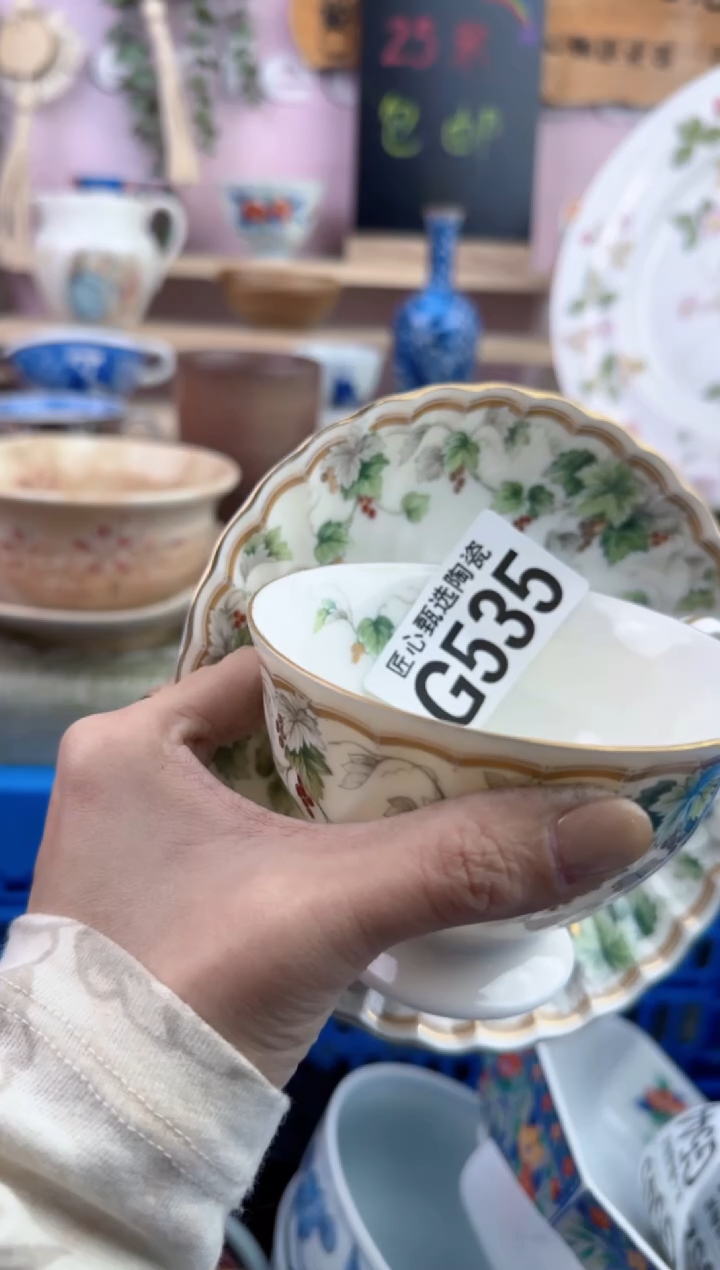 瓷片囡**马         G535