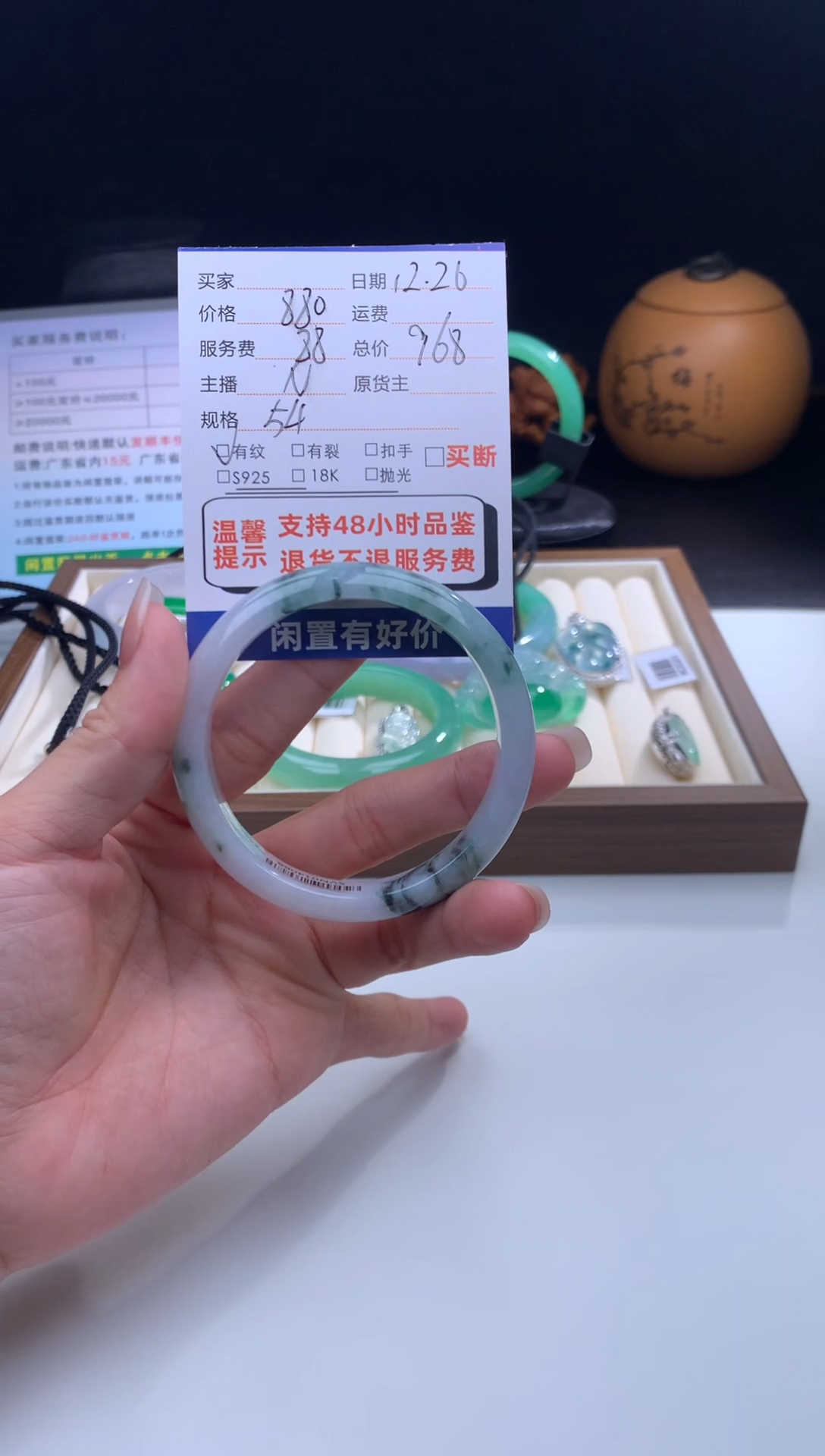 未镶嵌手镯定制翡翠天然A货翡翠正54+