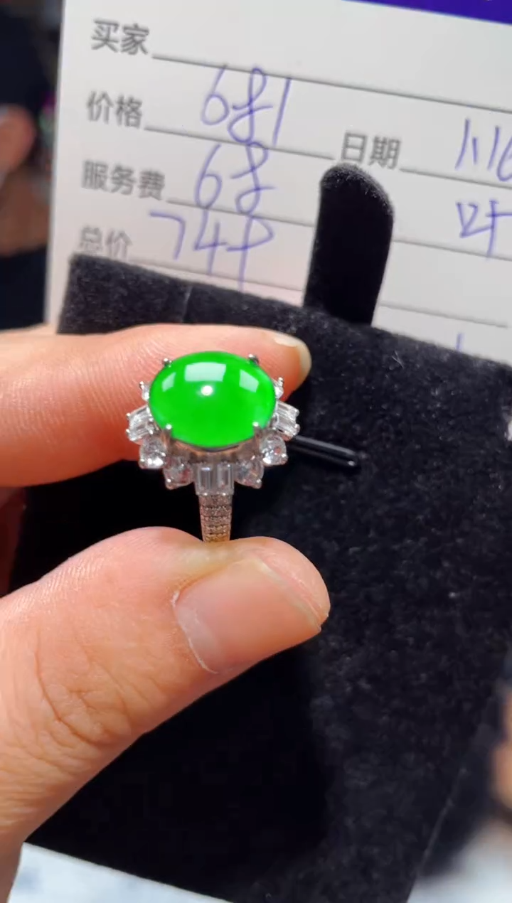 【闪购商品】翡翠戒指银S925镶嵌0380771335多样性发货