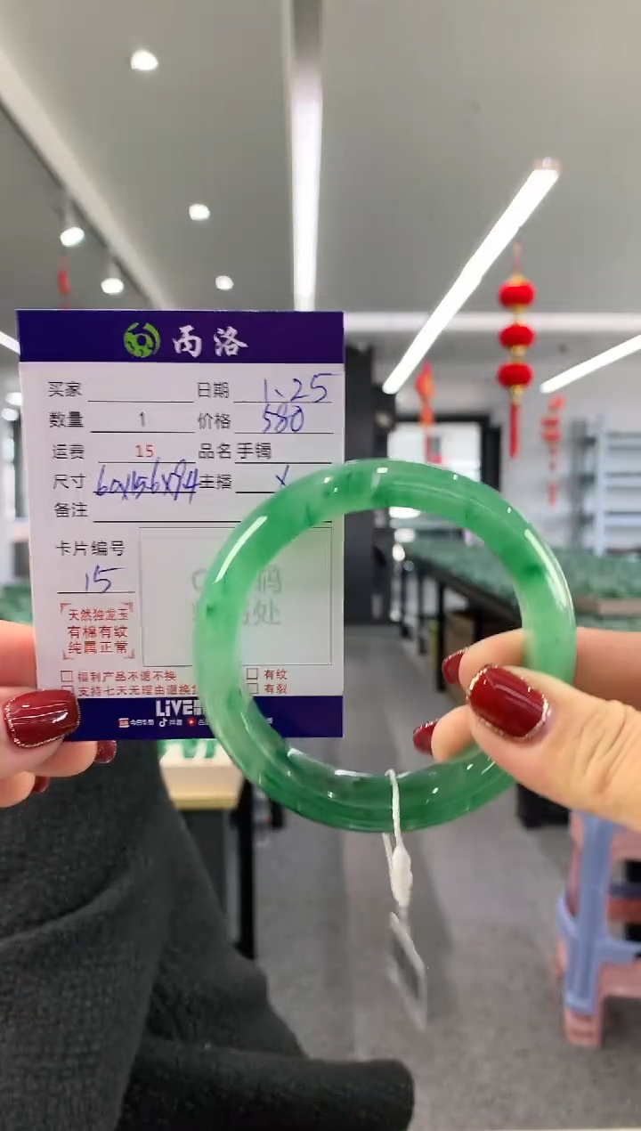 【闪购商品】石英质玉手镯未镶嵌手镯