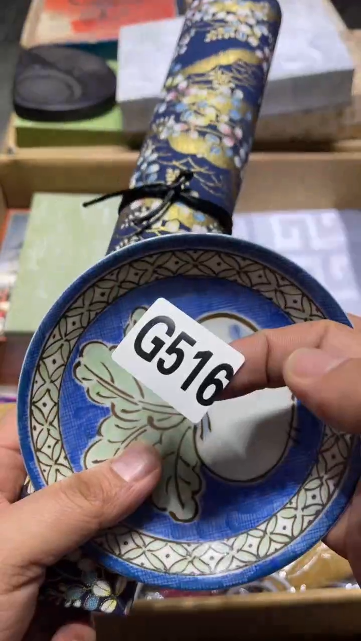 罐心****达茶周边茶周边516