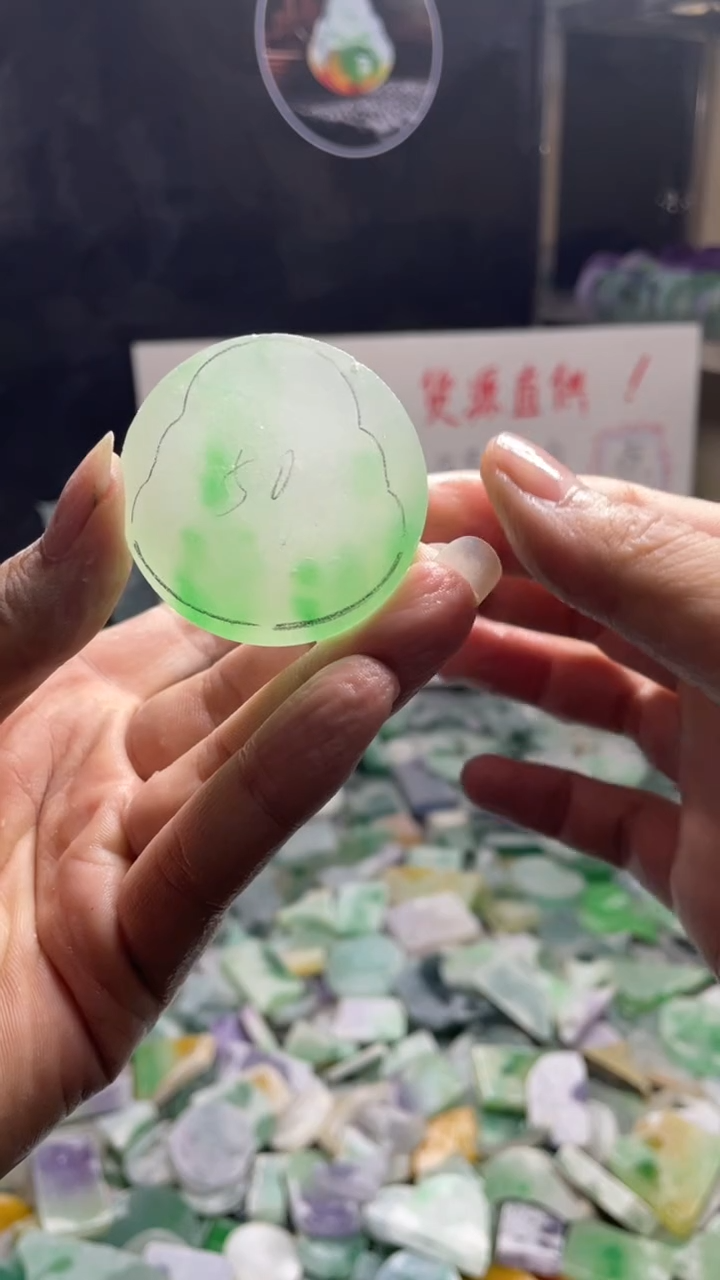 玉冰飘花镯心毛坯