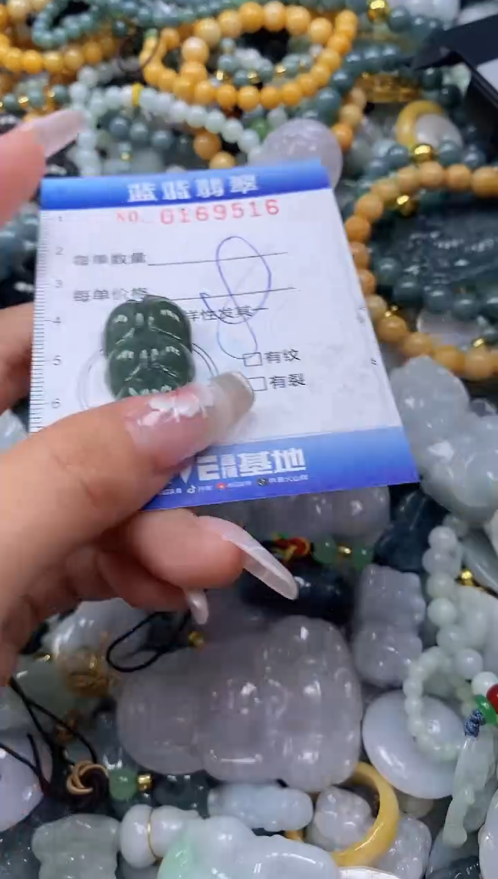 【闪购商品】翡翠颈饰未镶嵌闪购0169516