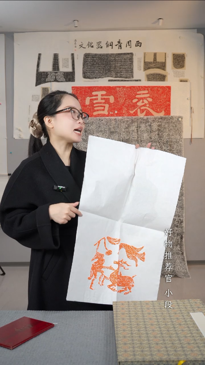 拓片用纸印石非遗传承拓片·