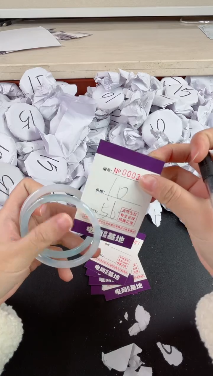 【闪购商品】玛瑙/玉髓手镯未镶嵌3882