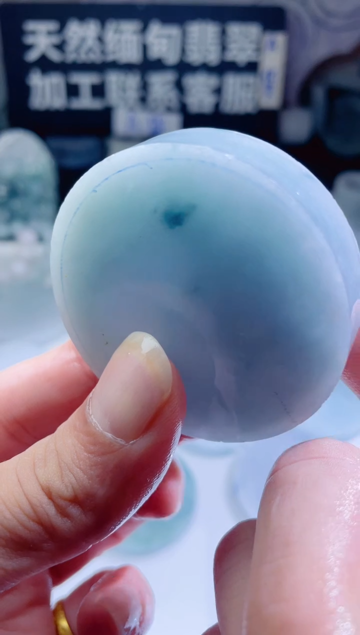 颈饰未镶嵌翡翠4413