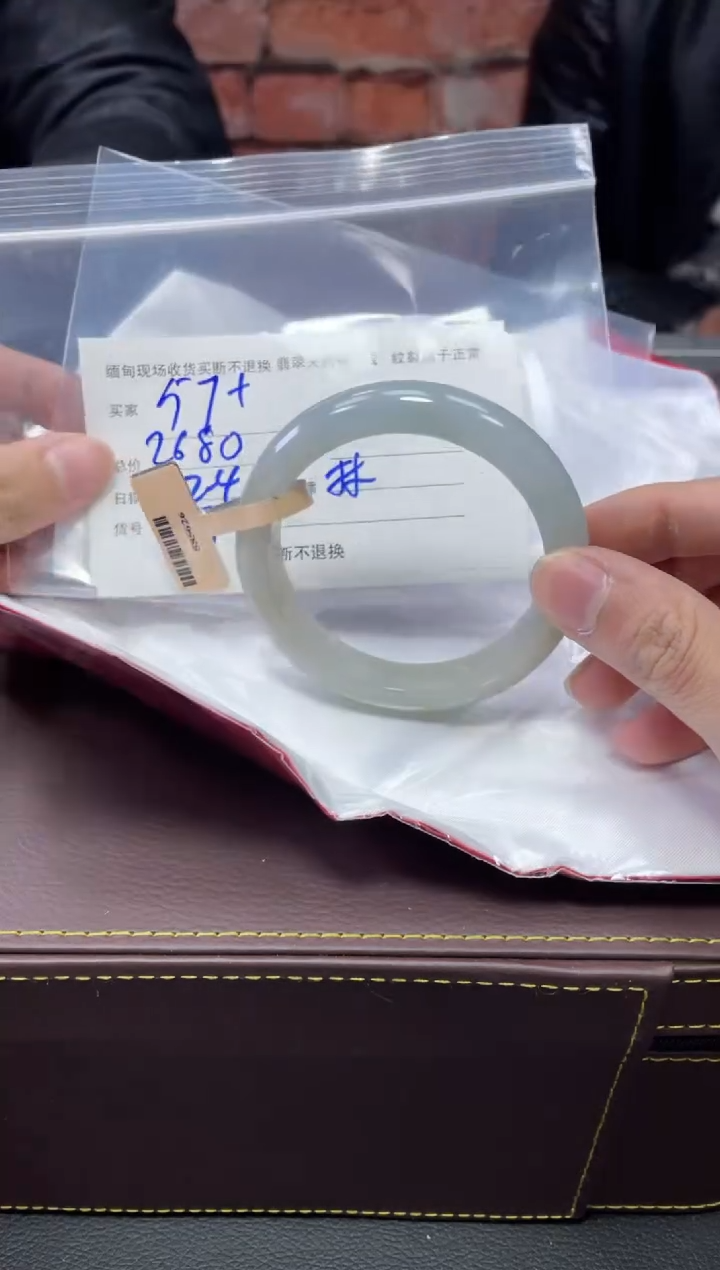 【闪购商品】定制翡翠1未镶嵌毛货手镯需精细抛光/57