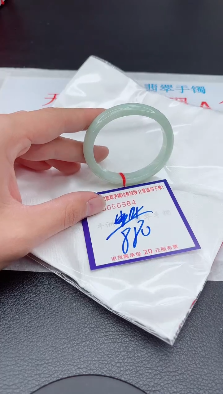【闪购商品】翡翠手镯未镶嵌11111111111111