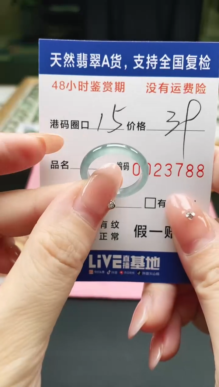 未镶嵌戒指翡翠天然A货翡翠戒圈3788
