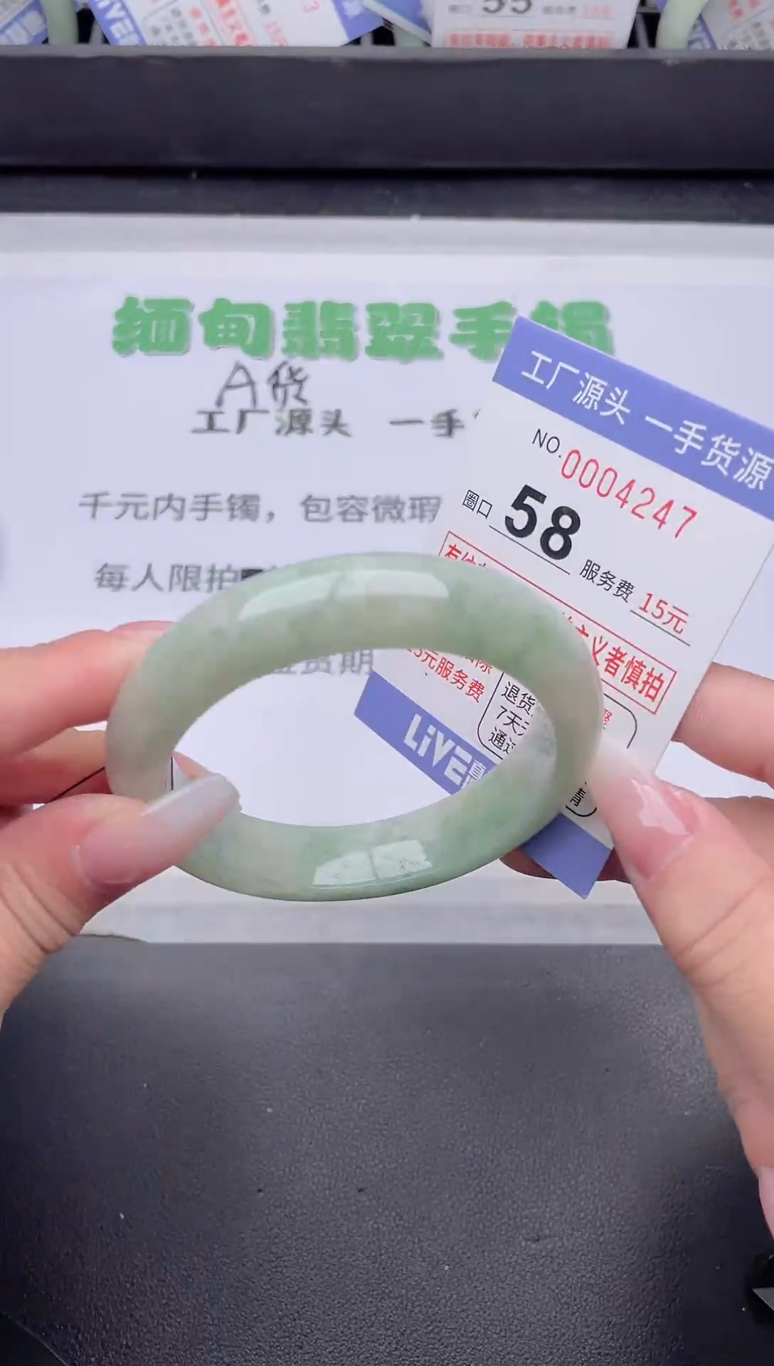 未镶嵌手镯翡翠翡翠手镯未镶嵌3