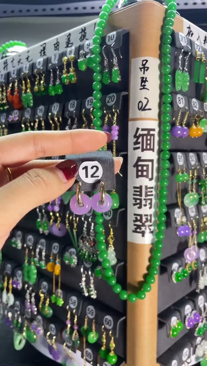 【闪购商品】翡翠耳饰银S925镶嵌12....