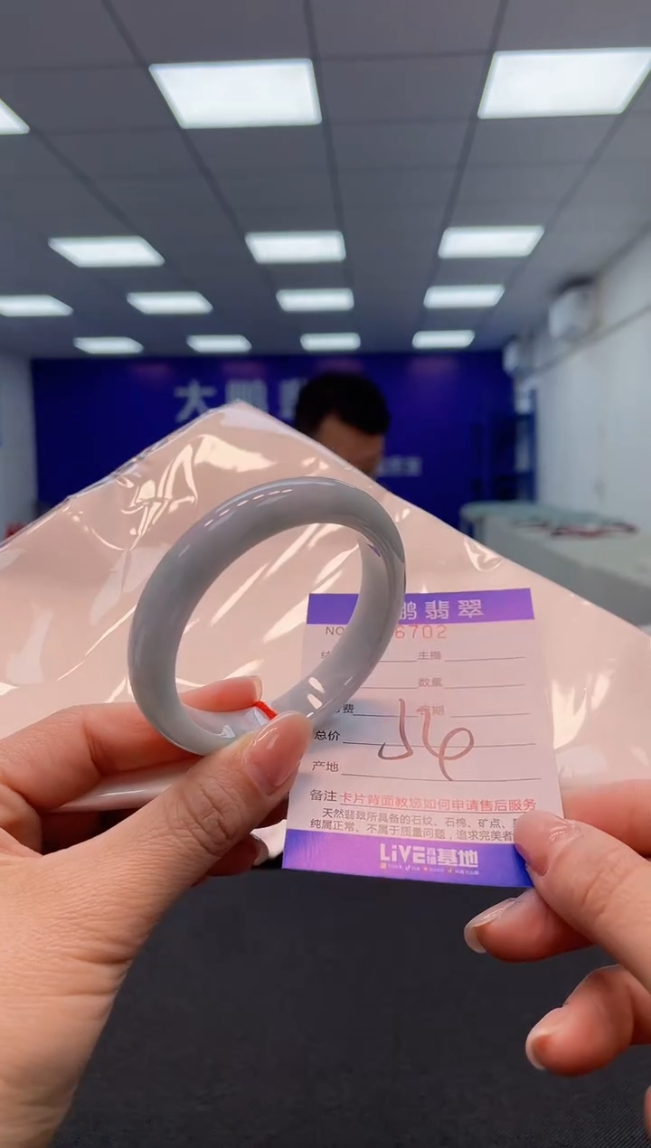 【闪购商品】翡翠手镯未镶嵌AAAAAAAAAA