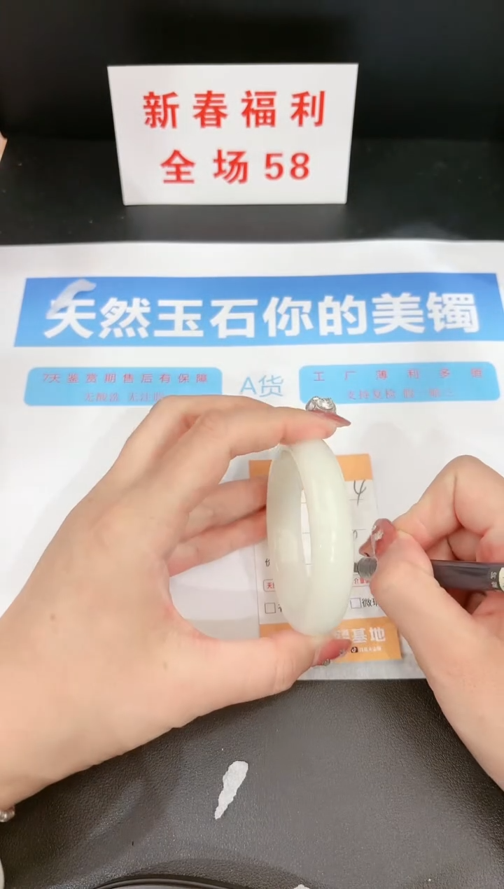 【闪购商品】石英质玉手镯未镶嵌124c