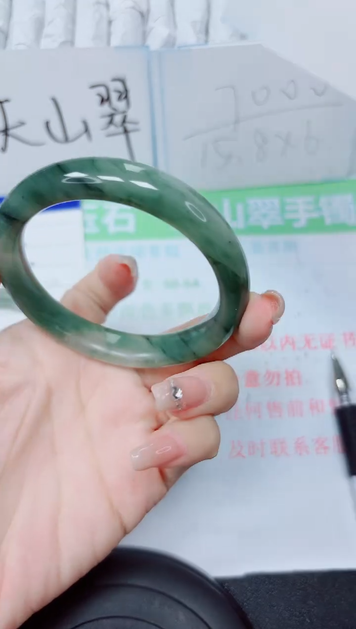 石英质玉手镯未镶嵌230-54.7