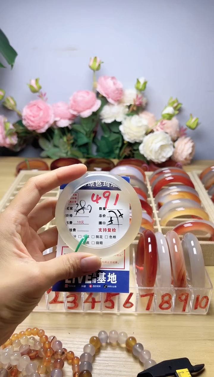 玛瑙/玉髓手镯未镶嵌小**?491