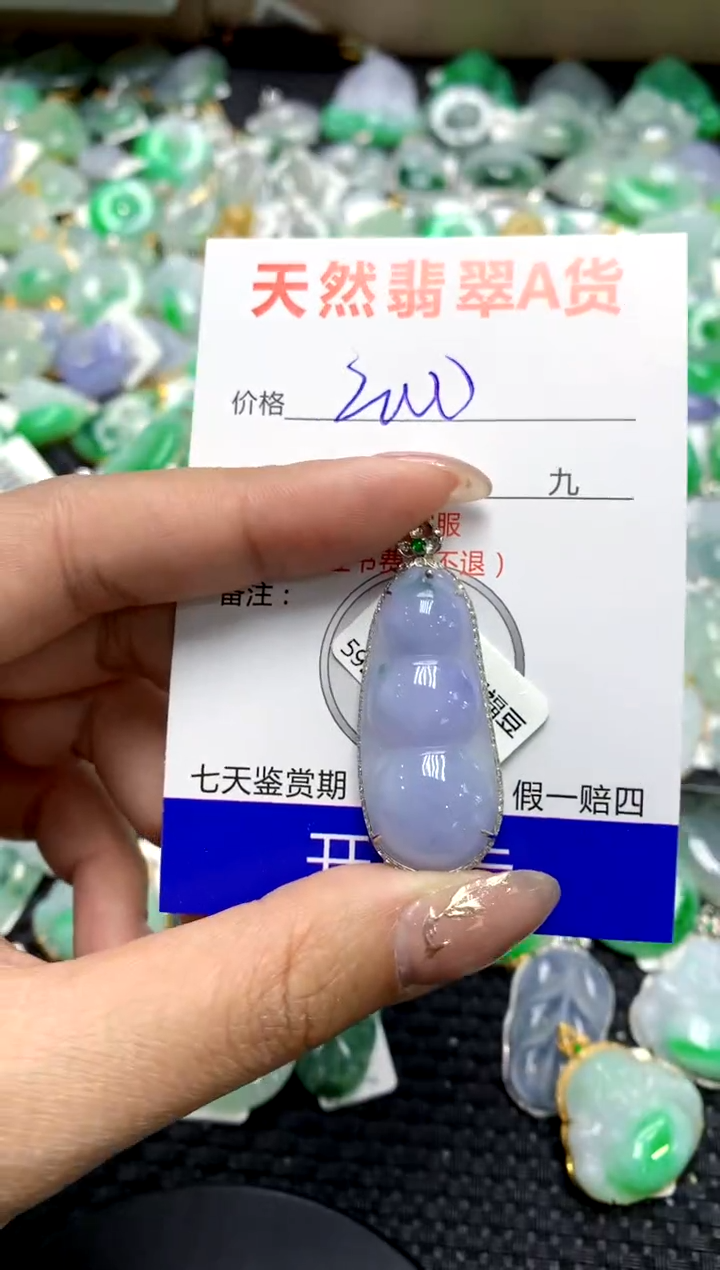 【闪购商品】翡翠颈饰18K金镶嵌11111111111111111