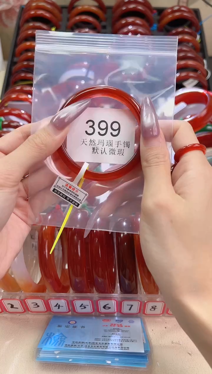 手镯玛瑙/玉髓未镶嵌53圈口B*399