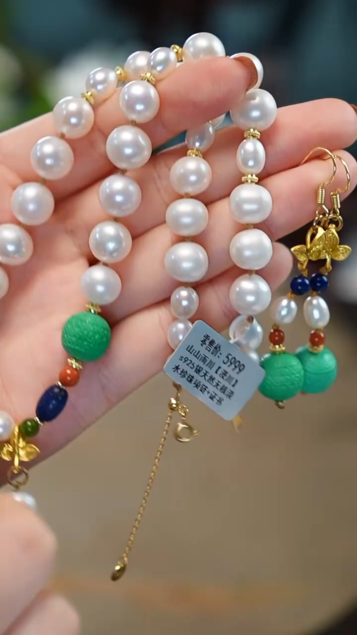 颈饰合金淡水珍珠项链+耳饰，多样性发其一，