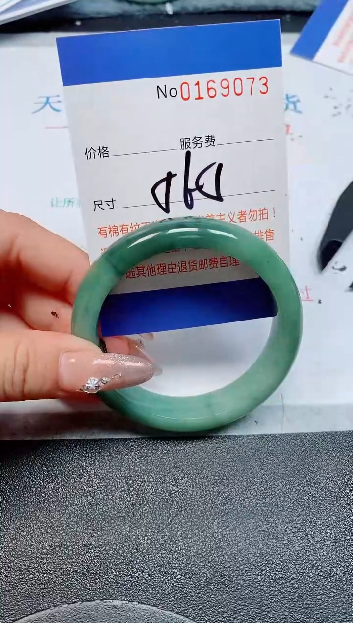 未镶嵌手镯翡翠天然缅甸翡翠169073