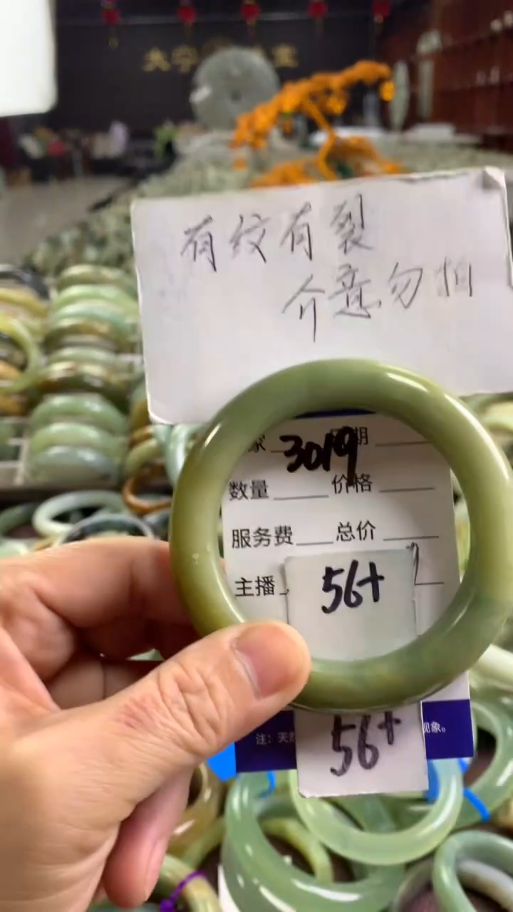 未镶嵌蛇纹石玉手镯3019