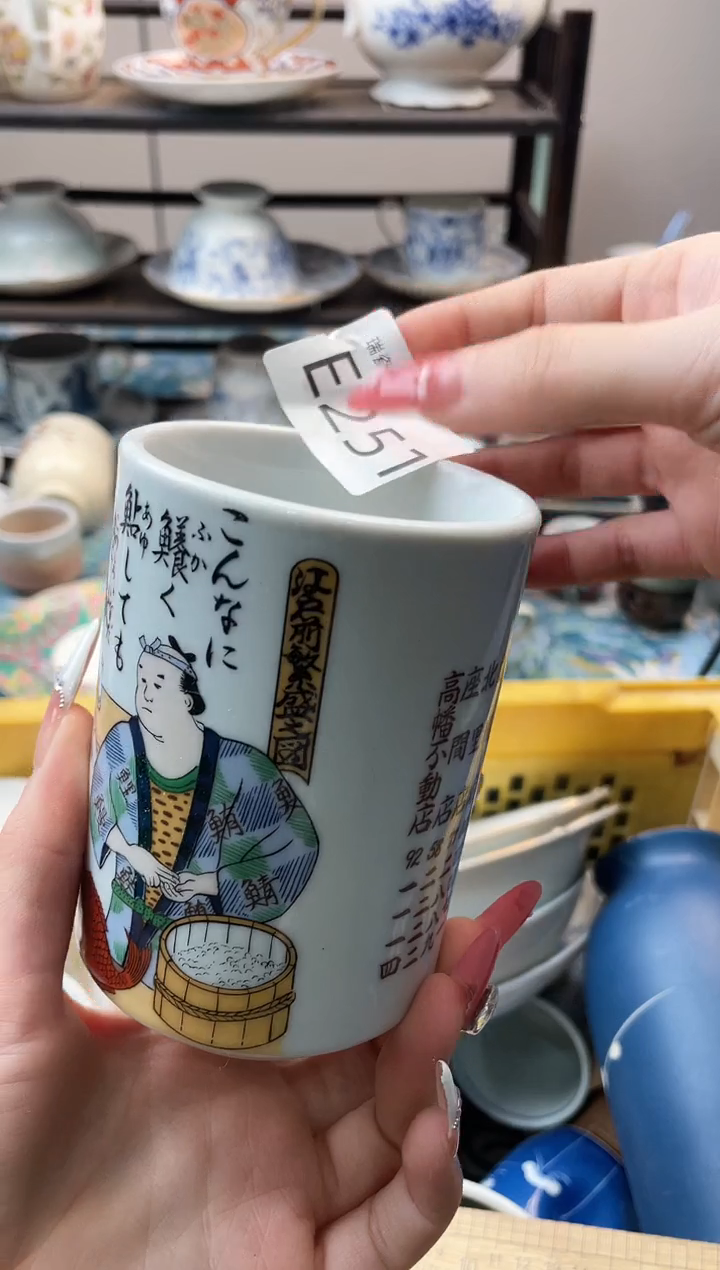 蟀*瑞瓷甄选优品18包邮E251