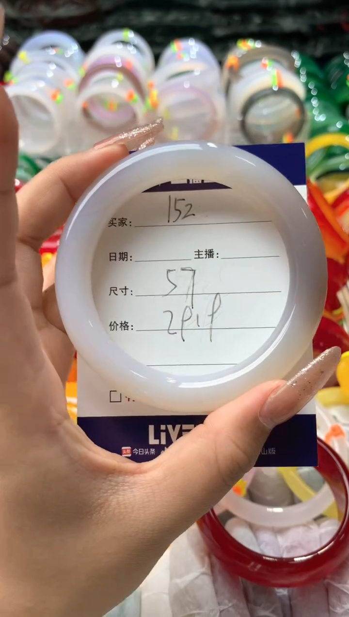 【闪购商品】玛瑙/玉髓手镯未镶嵌152