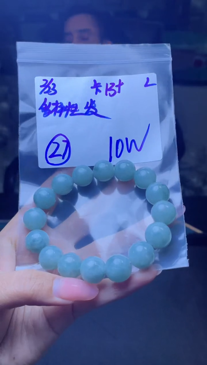 【闪购商品】定制翡翠未镶嵌天然缅甸a货翡翠