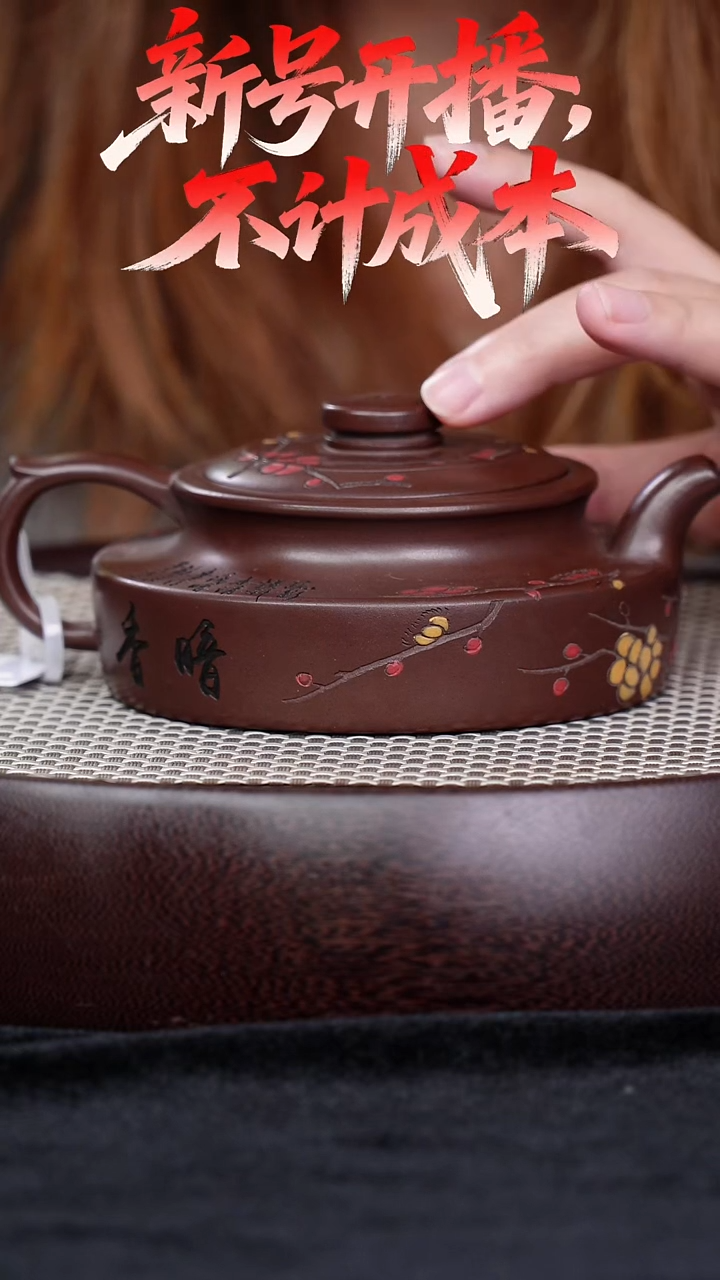 宜兴紫砂壶暗香古卣华亭h28007