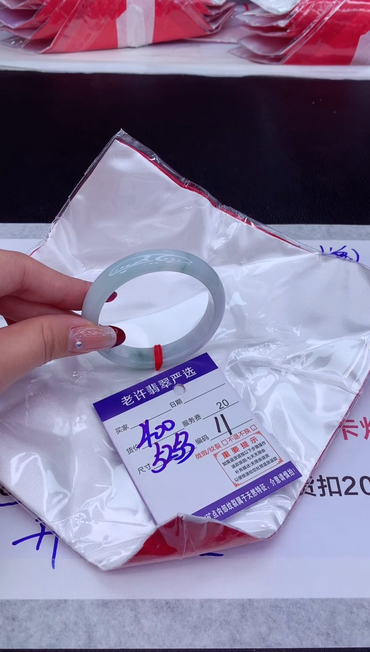 【闪购商品】翡翠手镯未镶嵌11111111111111111