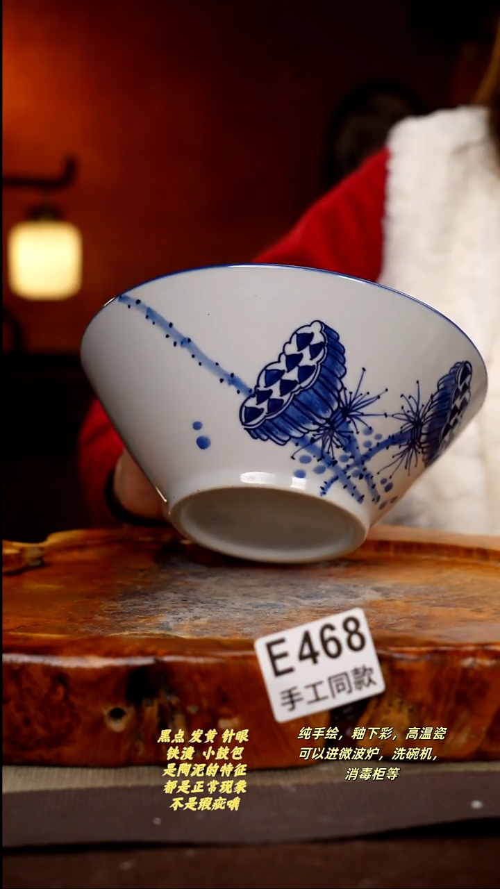 其他E468陶然集器瓷器