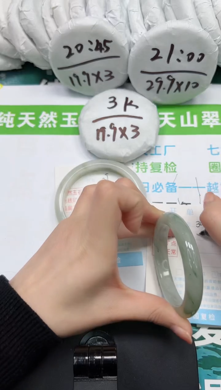 【闪购商品】石英质玉手镯未镶嵌k30-54