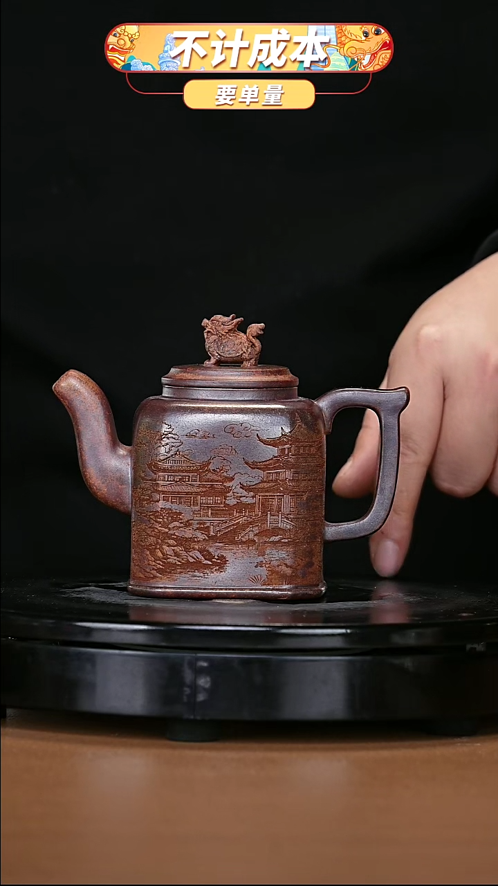 【闪购商品】宜兴原矿高端紫砂