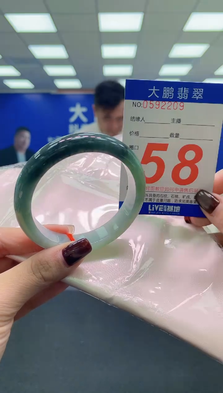 未镶嵌手镯翡翠AAAAAAAAAA