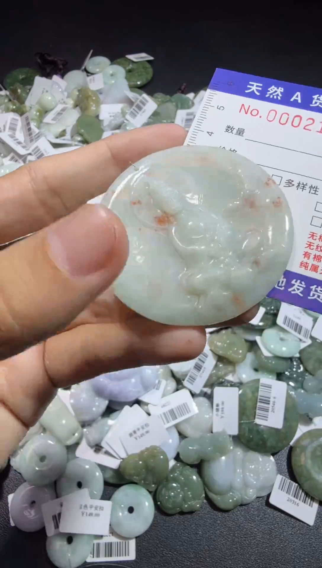 【闪购商品】翡翠颈饰未镶嵌00002193