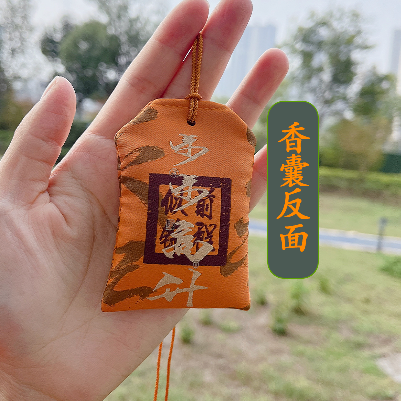 【龙 猪】2026贵人福香囊手绘